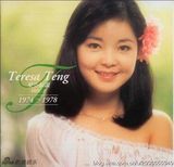 组图：邓丽君罕见私房照曝光 清丽动人