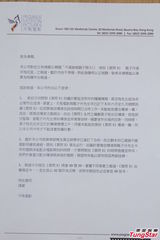 组图：天马电影发布会澄清甄子丹拒拍《叶问3》