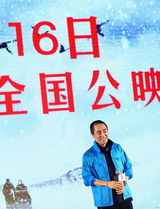 组图：电影《归来》发布会 张艺谋巩俐齐亮相