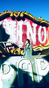 组图：五月天曝新专辑“明日版”写真 4月鸟巢开唱