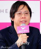 组图：朴赞京等出席韩国纪录片电影节发布会