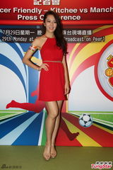 组图：陈庭欣热捧曼联队 投资餐厅当老板娘