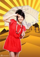 高清组图：郑罗茜环球假日游 秀甜美女生旅游秘诀