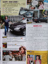 组图：港媒曝夏韶声背妻会新欢 回应称是侄女