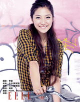 高清图：李霄云成第四期快女电子专辑封面女声