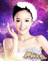 组图：李倩《舞林大会》变娃娃 光良现身帮帮唱