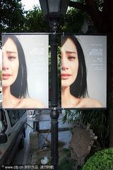 幻灯图集：阿娇哭泣登艺术海报 眼含泪长发飞扬