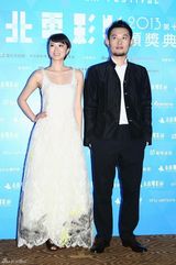 组图：第15届台北电影节颁奖典礼红毯群星争艳