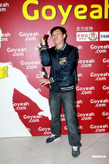 高清组图：Ana R.等出席《李小龙》放映会