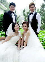 组图：《我家有个赵大咪》曝光剧中婚礼剧照