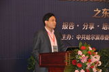 组图：2012新浪政务微博应用交流会之东北专场