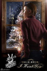 组图：《好声音》发转身海报 李代沫吴莫愁对戏