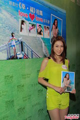 组图：钟嘉欣有意拍怀孕写真作珍藏