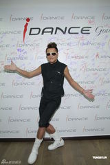 组图：苏志威舞蹈学堂开分店 毛舜筠出席捧场