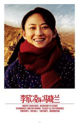 组图：新人演员集结《知青》展清新气质