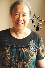 组图：高希希平民大戏《天下人家》首曝定妆照