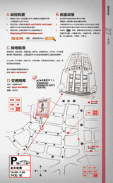 组图：《看话剧》之话剧《领带与高跟鞋》