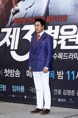 组图：金承宇吴志浩等出席《第三医院》发布会