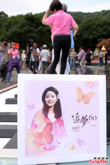 组图：邓丽君60岁忌日 张靓颖献唱追思