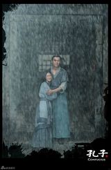 高清组图：《孔子》家庭写真 周润发凯丽夫妻相