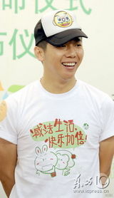 幻灯图集：周迅环境日受聘推广大使 推广减法生活