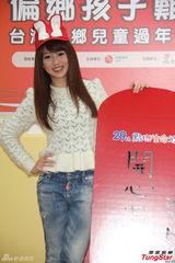 组图：郭书瑶捐金马奖金行善 挥毫自评不及格