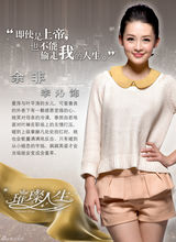 组图：《璀璨人生》曝人物关系海报