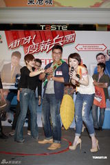 组图：田蕊妮宣传新剧曝杜汶泽7月将复工