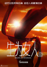 组图：高希希八新剧上马 希世纪影视低调战荧屏