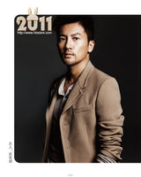 组图：华谊打造百人台历 六虎将来势凶猛遍地开花