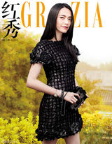 组图：姚晨登封面深秋优雅摩登范儿