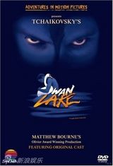 组图：《天鹅湖》版本多 芭蕾名团剧照比拼