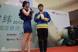 组图：杨宗纬上海签售新专辑场面温馨