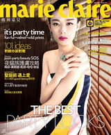 组图：倪妮2013封面女郎风格百变