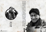 组图：《好家伙》曝人物谱 张译李晨虐心
