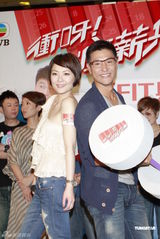 组图：田蕊妮宣传新剧曝杜汶泽7月将复工