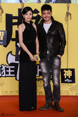 组图：《疯狂72小时》定档 闫妮御姐范儿