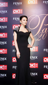 组图：张雨绮亮相杂志庆典 踩高跟爬石阶秀事业线