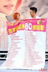 组图：杨丞琳签唱水淹歌迷 兄弟郑元畅送被同眠