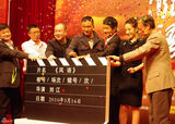 高清图：谍片《风语》杭州发布 郭晓冬主演破译天才