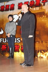 幻灯：《孔子》众星荟萃东方明珠 周润发再临上海滩