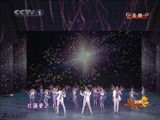 幻灯图：小虎队再现经典动作 带领观众一起怀旧