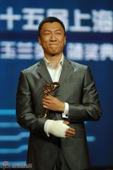 高清组图：孙红雷白玉兰冷静夺视帝 宋丹丹鞠躬致谢