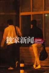 组图：李宇春深夜携白衣男进餐同返公寓