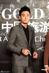 组图：众星亮相旅游金榜颁奖礼 女星现场斗艳