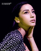 组图：Angelababy杂志写真 东方璧人小脸精致