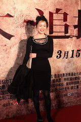 组图：《大追捕》在京首映 众星出席闪亮登场