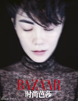 组图：王菲写真登杂志封面 恍惚对世界笔直对自己