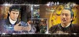组图：叶璇林峰领衔《紫钗奇缘》画册首曝光