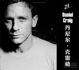 组图：《帝国》评2013最性感电影男星 卷福登顶